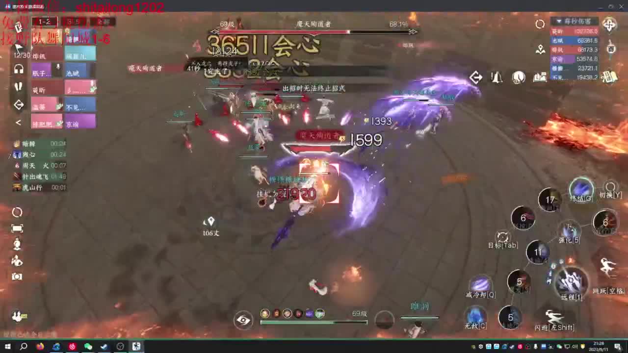 免费帮看号打桩 第1段