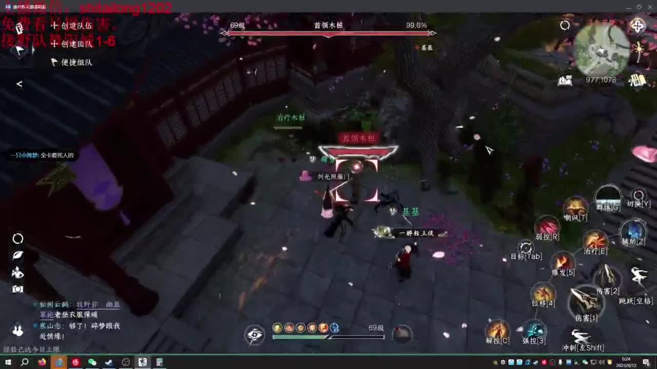 免费帮看号打桩 第7段