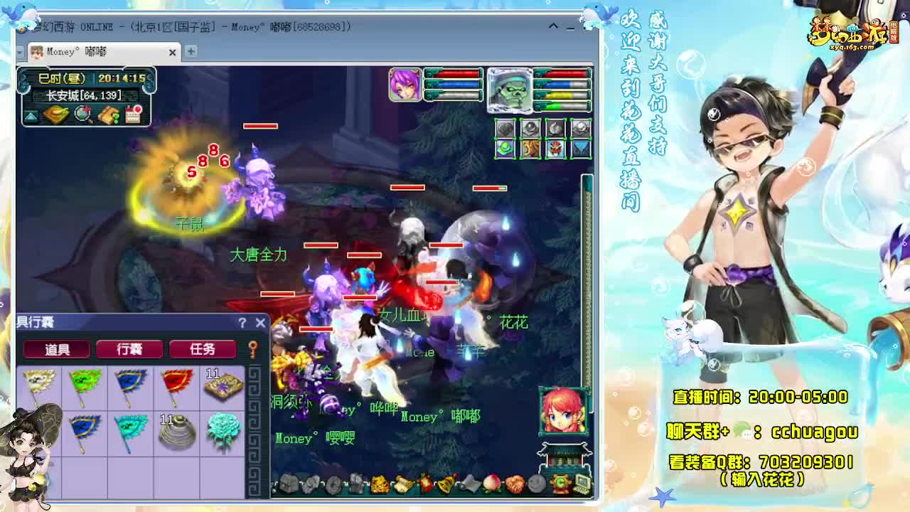 175专业归墟日常生死（感谢陪伴） 第1段