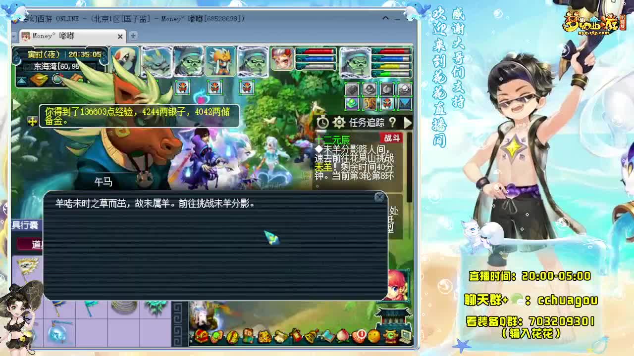 175专业归墟日常生死（感谢陪伴） 第2段