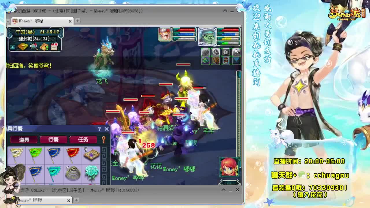 175专业归墟日常生死（感谢陪伴） 第3段