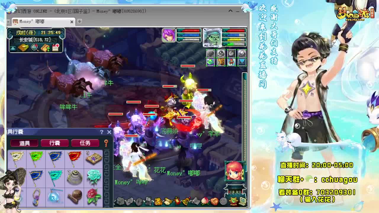 175专业归墟日常生死（感谢陪伴） 第4段