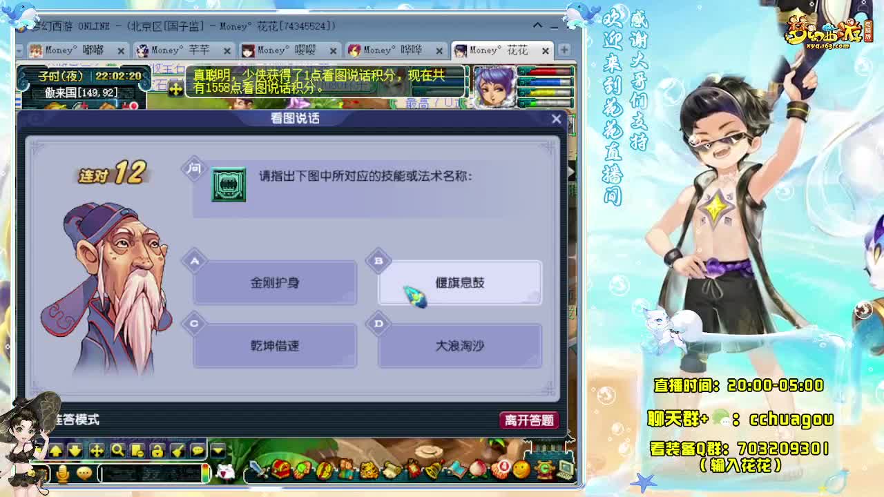 175专业归墟日常生死（感谢陪伴） 第5段