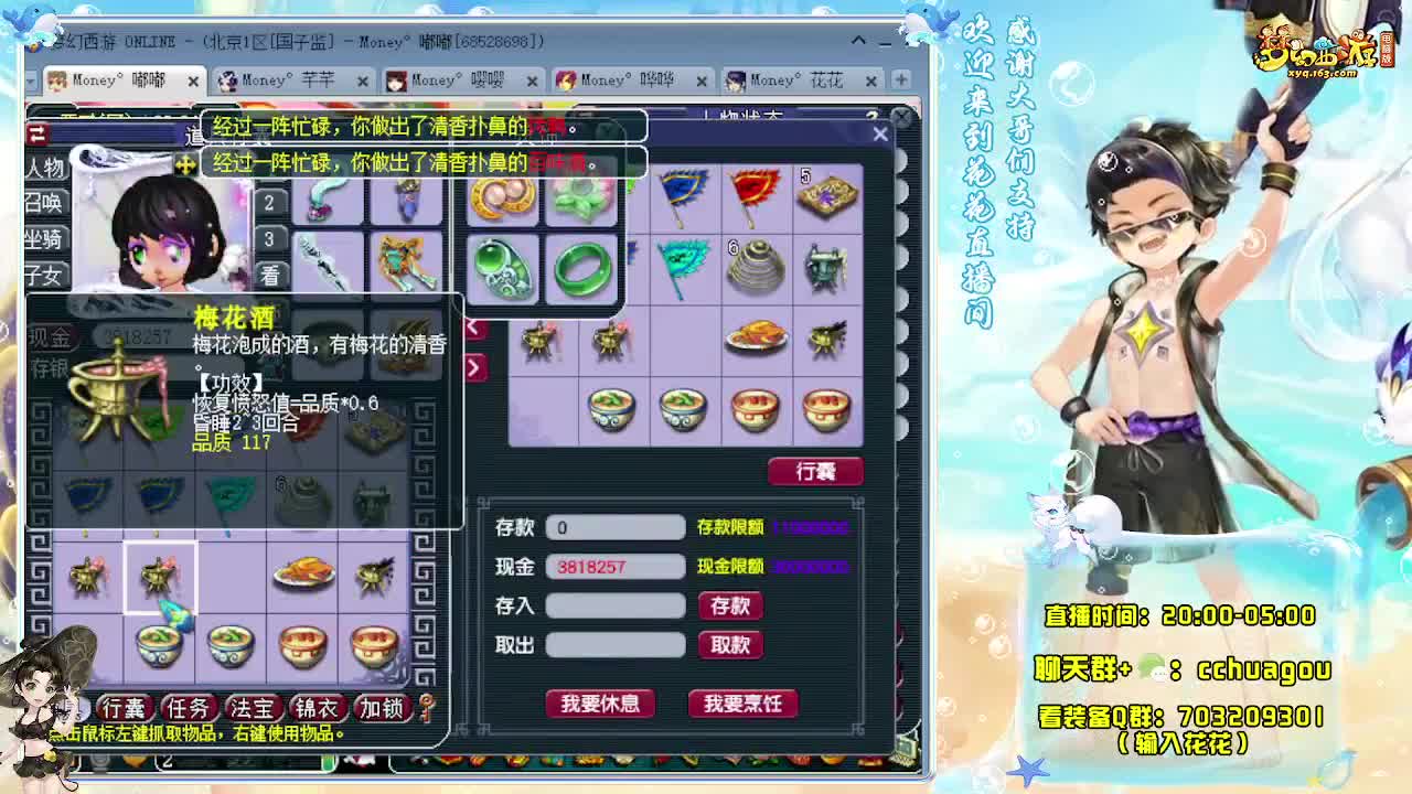 175专业归墟日常生死（感谢陪伴） 第6段