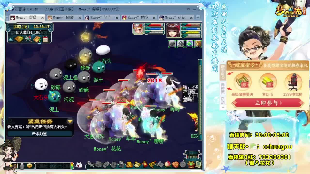 175专业归墟日常生死（感谢陪伴） 第8段