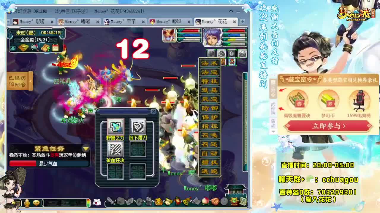 175专业归墟日常生死（感谢陪伴） 第10段