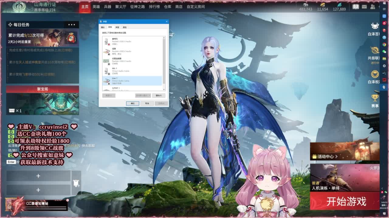 共振联赛技术支持~ 第4段