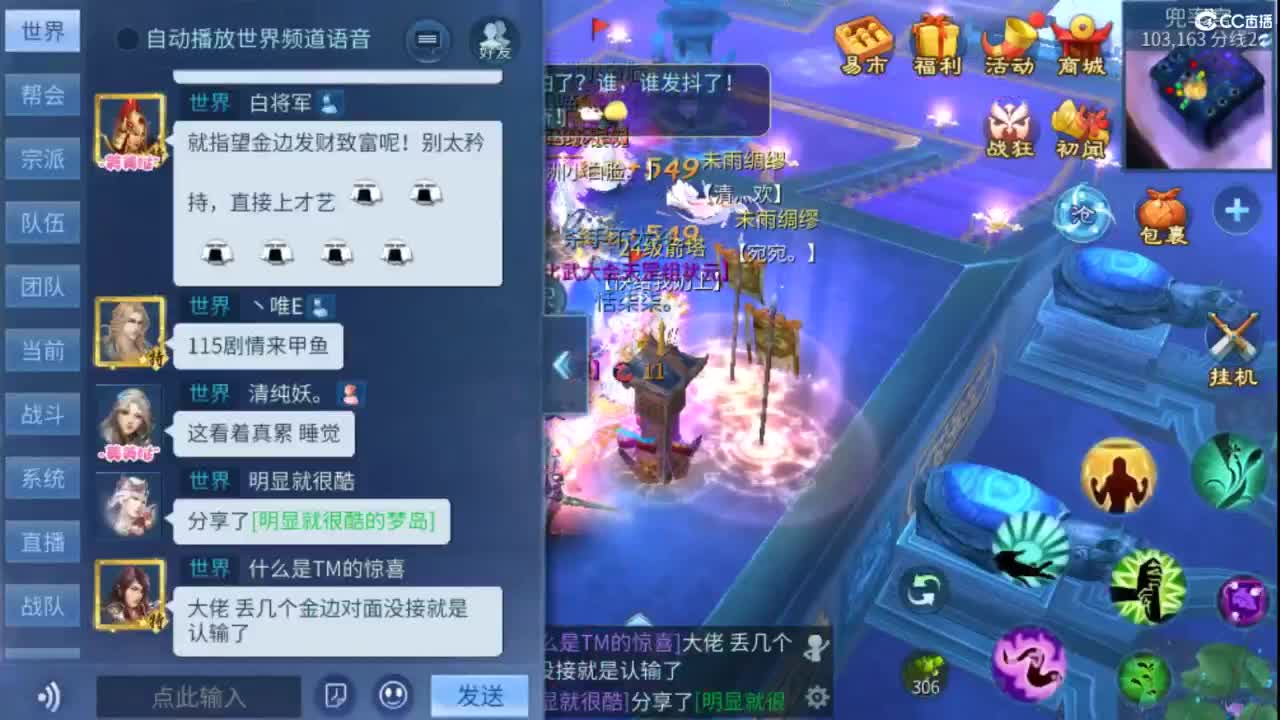 接托管  打架 夺魂~ 第2段