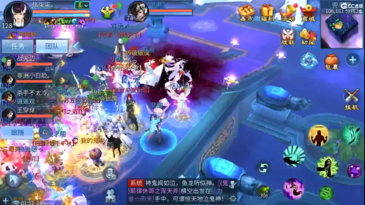 接托管  打架 夺魂~ 第3段