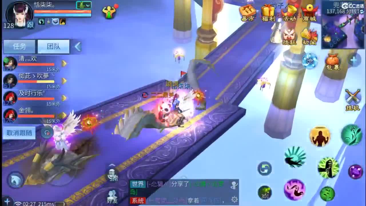 接托管  打架 夺魂~ 第4段