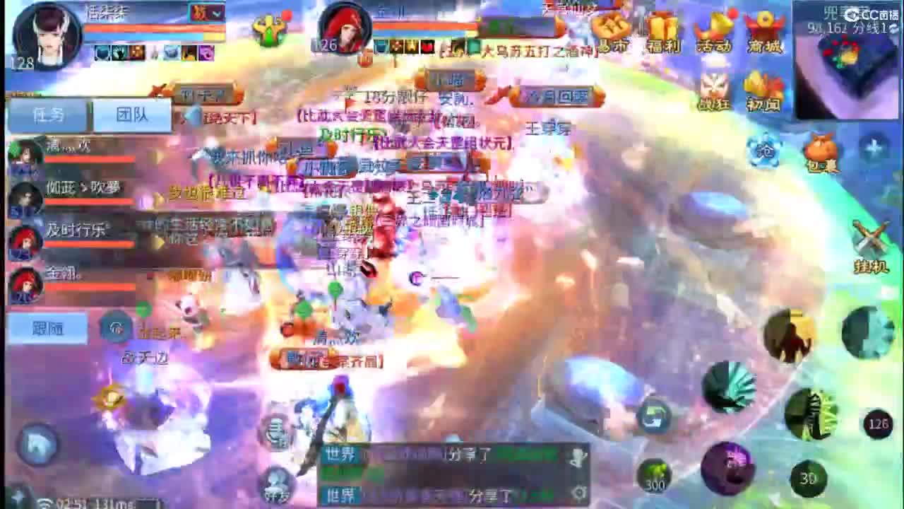 接托管  打架 夺魂~ 第5段