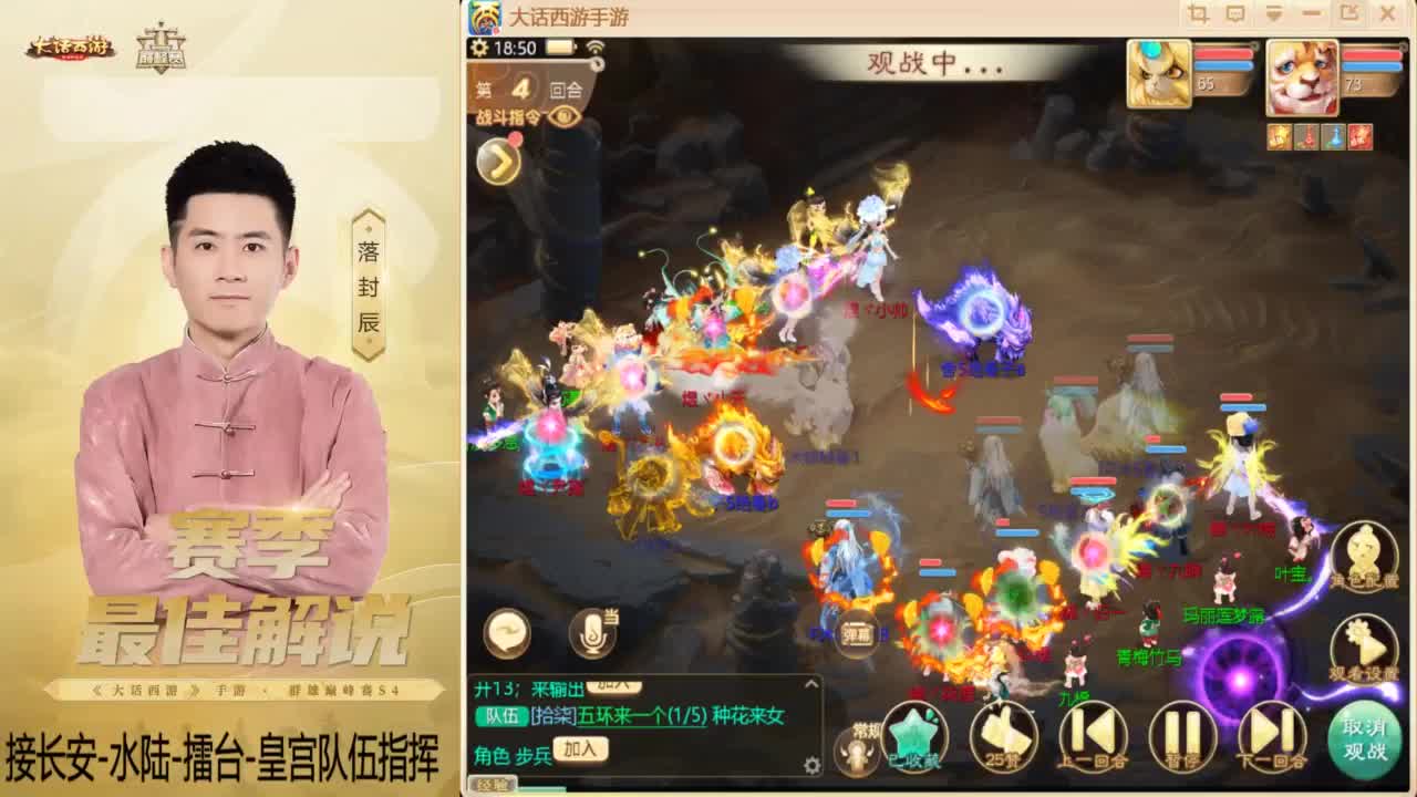 酷酷加班~！ 第1段