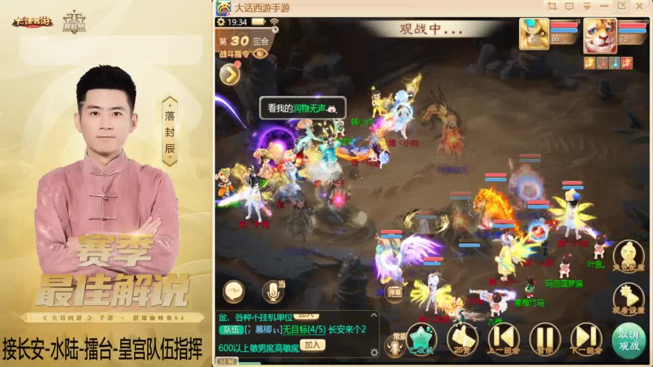 酷酷加班~！ 第2段