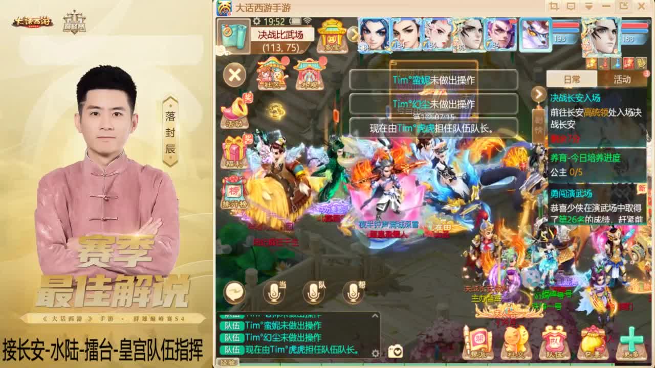 酷酷加班~！ 第3段