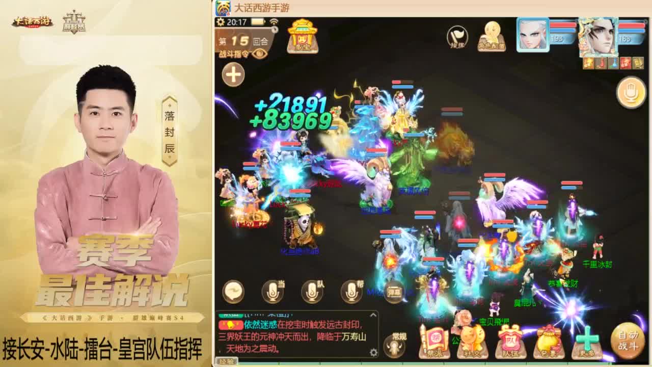 酷酷加班~！ 第4段