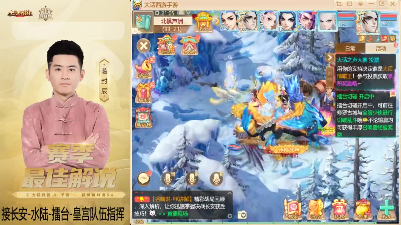 酷酷加班~！ 第5段
