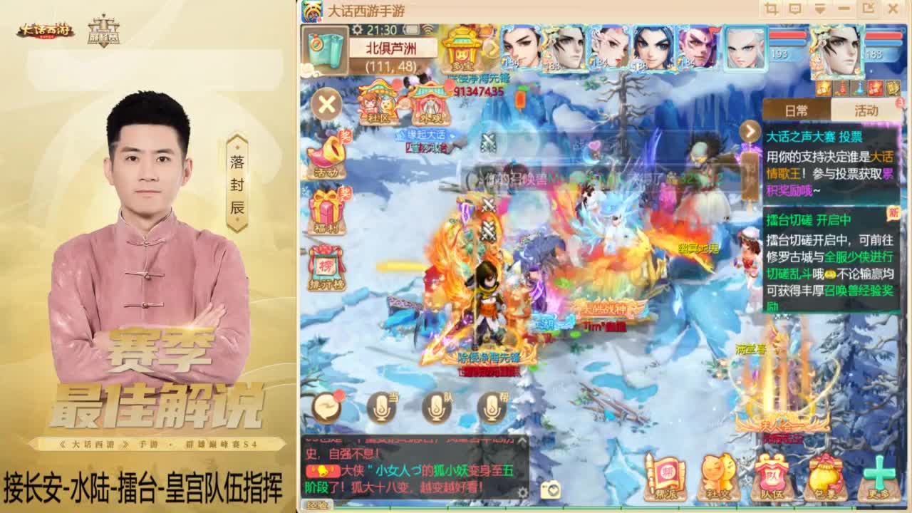 酷酷加班~！ 第6段