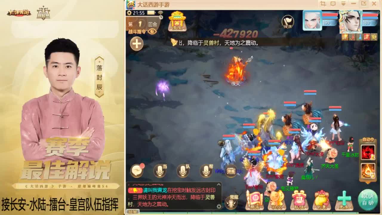 酷酷加班~！ 第7段