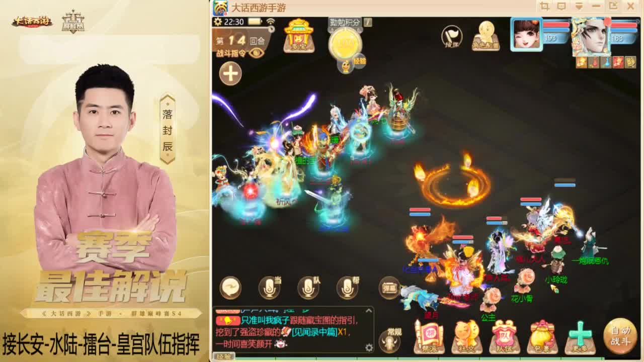 酷酷加班~！ 第8段