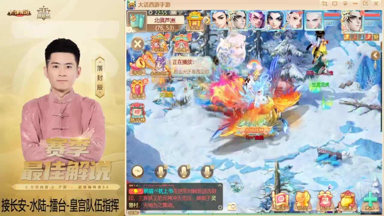酷酷加班~！ 第9段