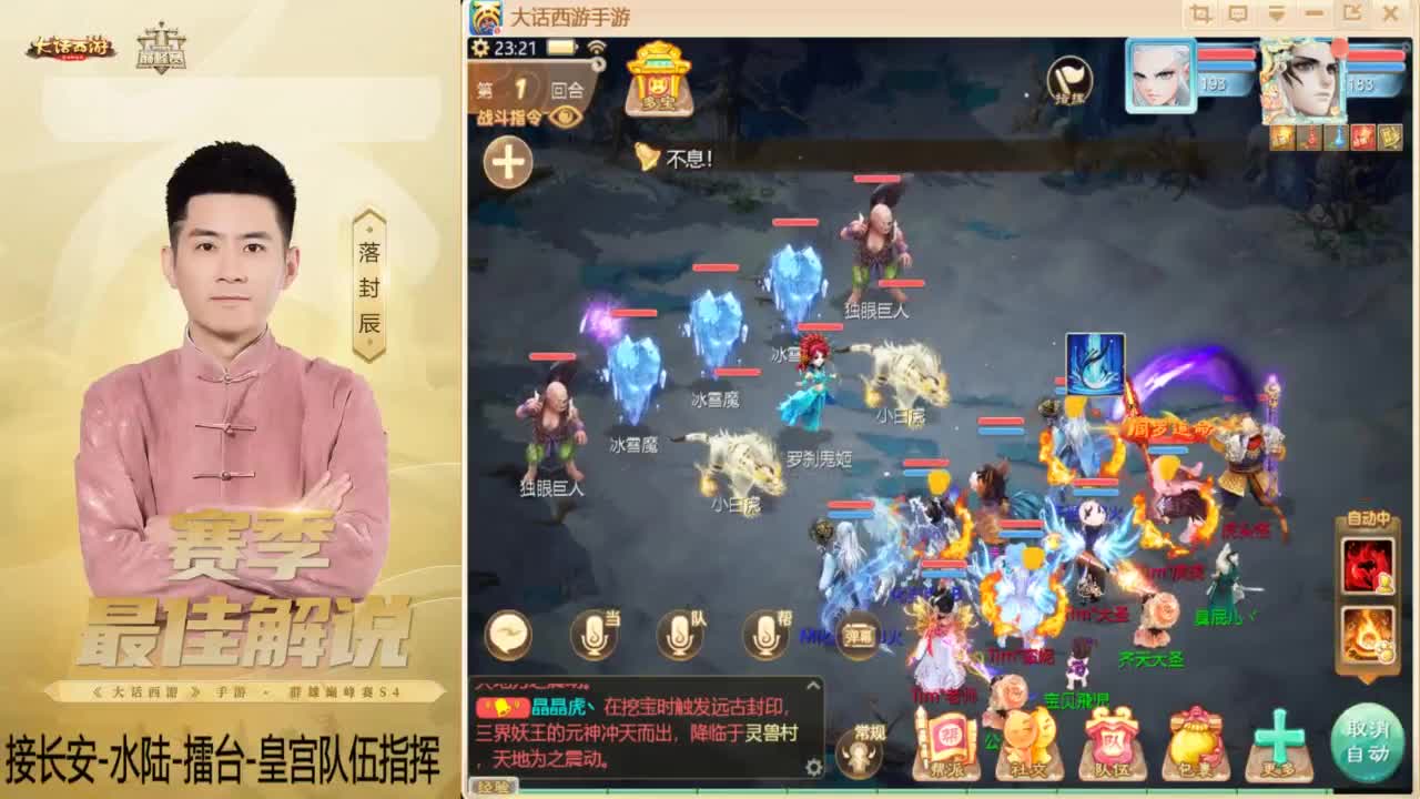 酷酷加班~！ 第10段