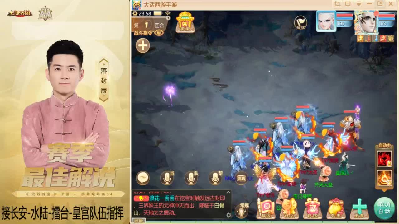 酷酷加班~！ 第11段