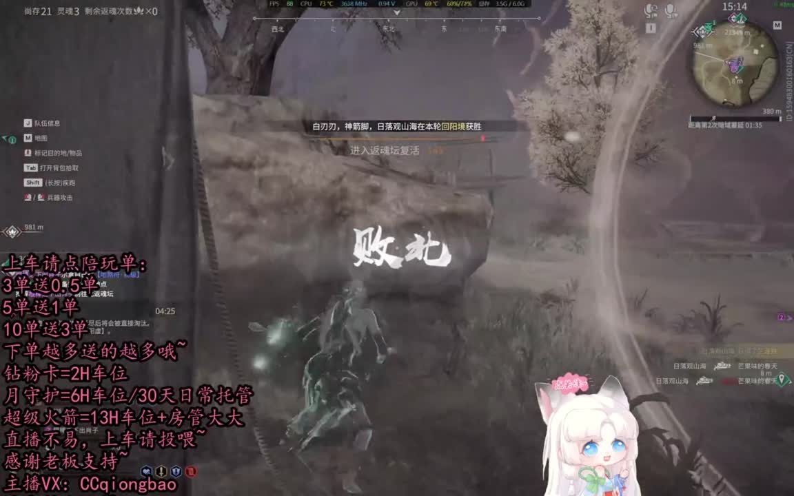 【有车位】排位征神娱乐都可以吆~ 第1段
