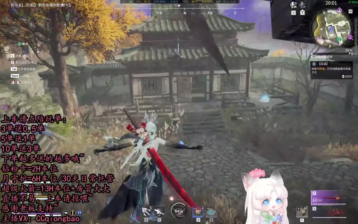 【有车位】排位征神娱乐都可以吆~ 第2段