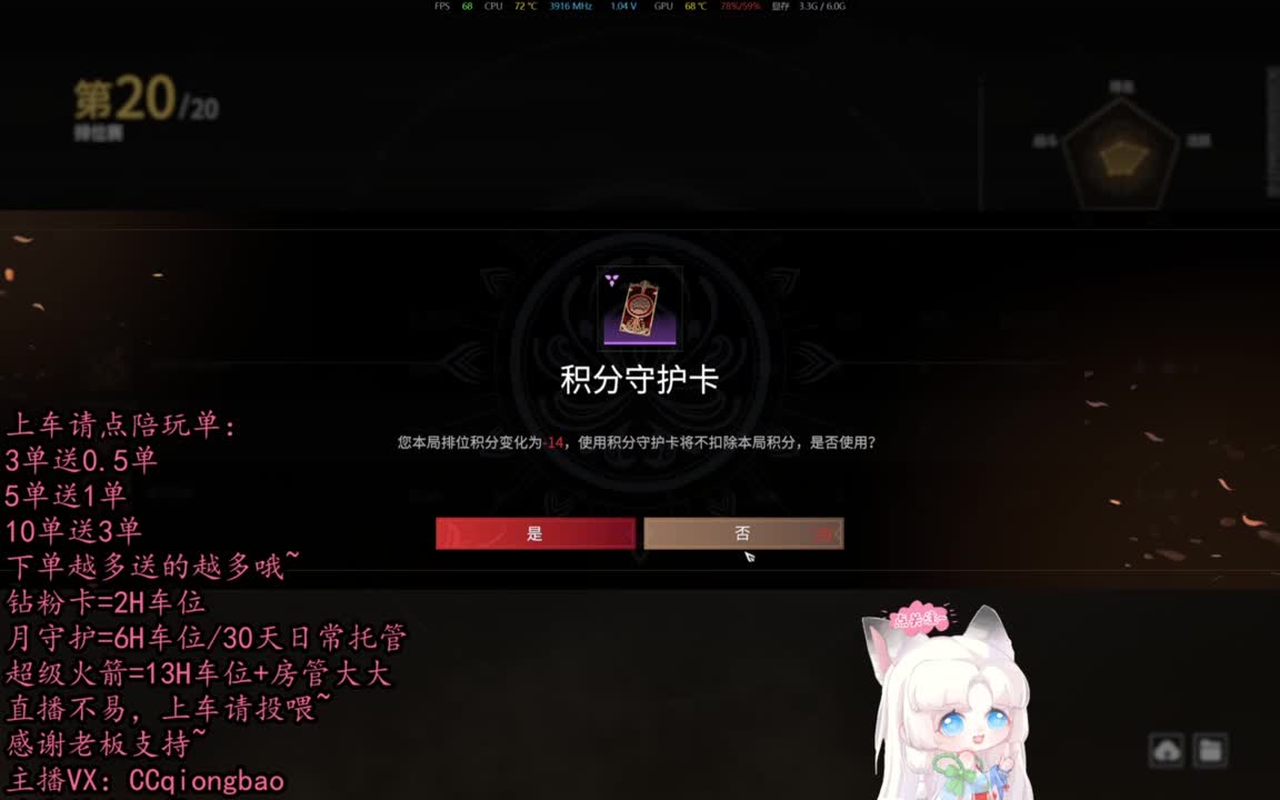 【有车位】排位征神娱乐都可以吆~ 第3段