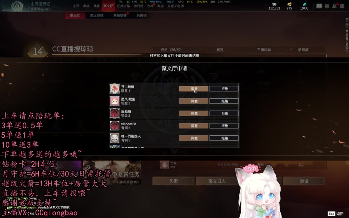 【有车位】排位征神娱乐都可以吆~ 第4段