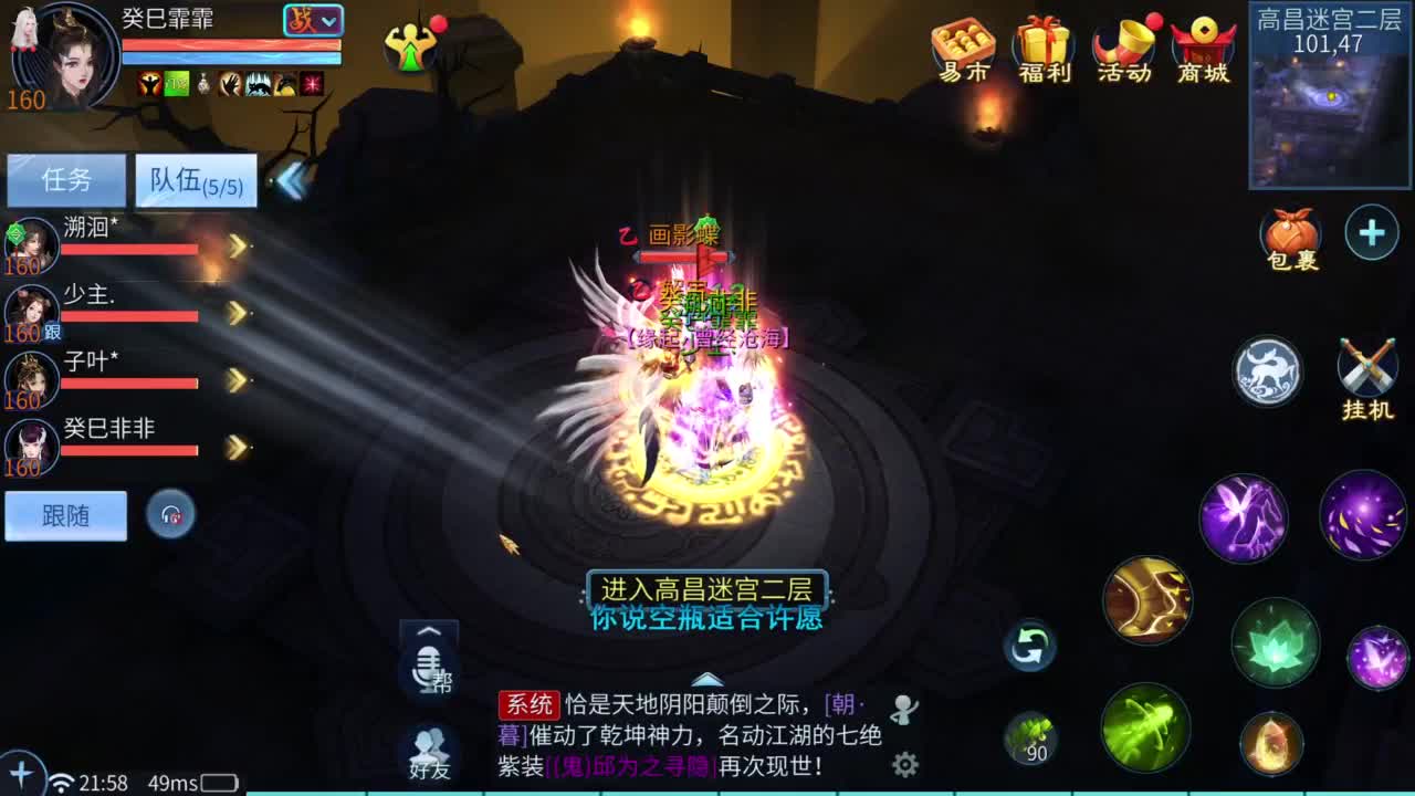 十一冠王在线答疑解惑 第5段