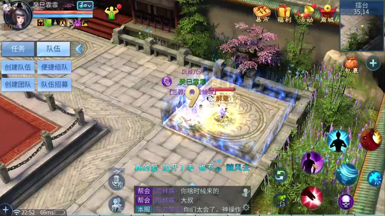 十一冠王在线答疑解惑 第7段