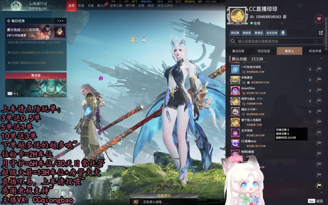 【有车位】排位征神娱乐都可以吆~ 第6段