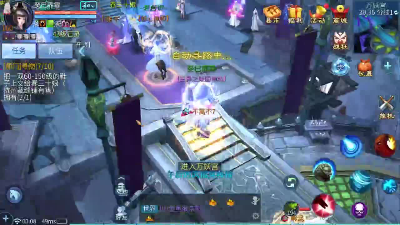 十一冠王在线答疑解惑 第9段