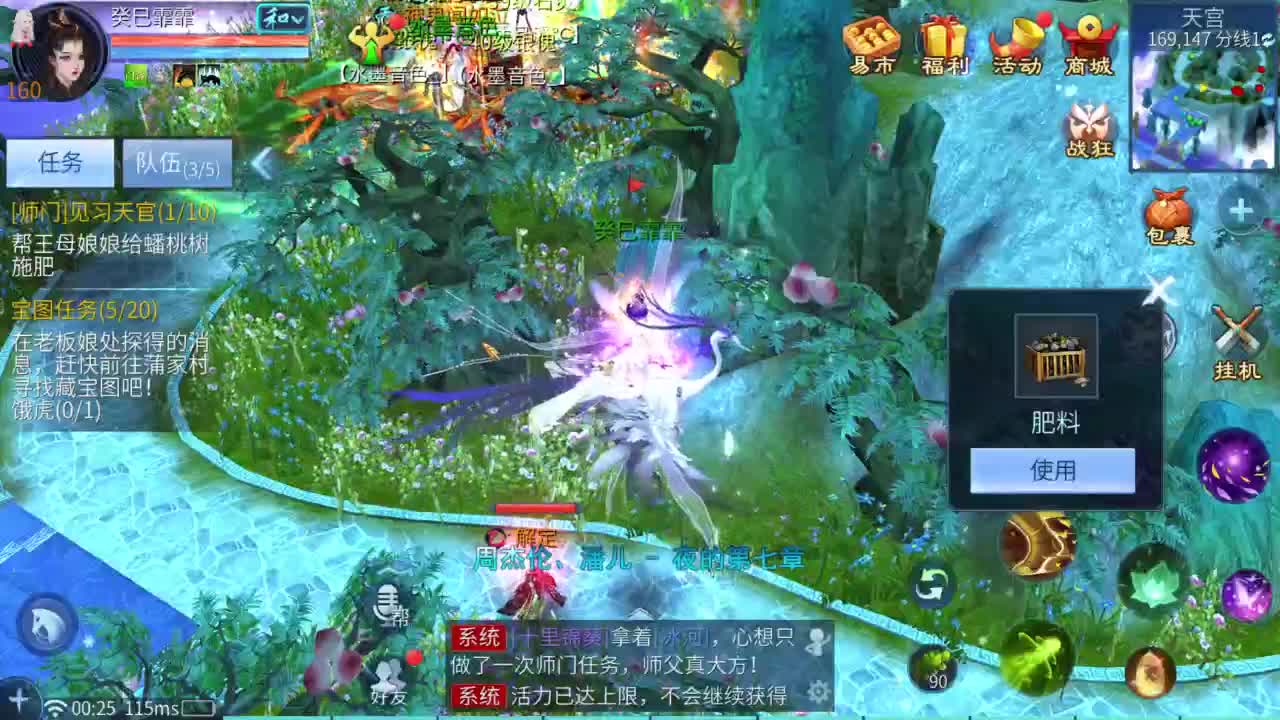 十一冠王在线答疑解惑 第10段