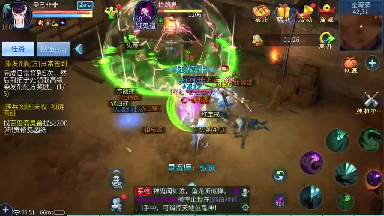 十一冠王在线答疑解惑 第11段