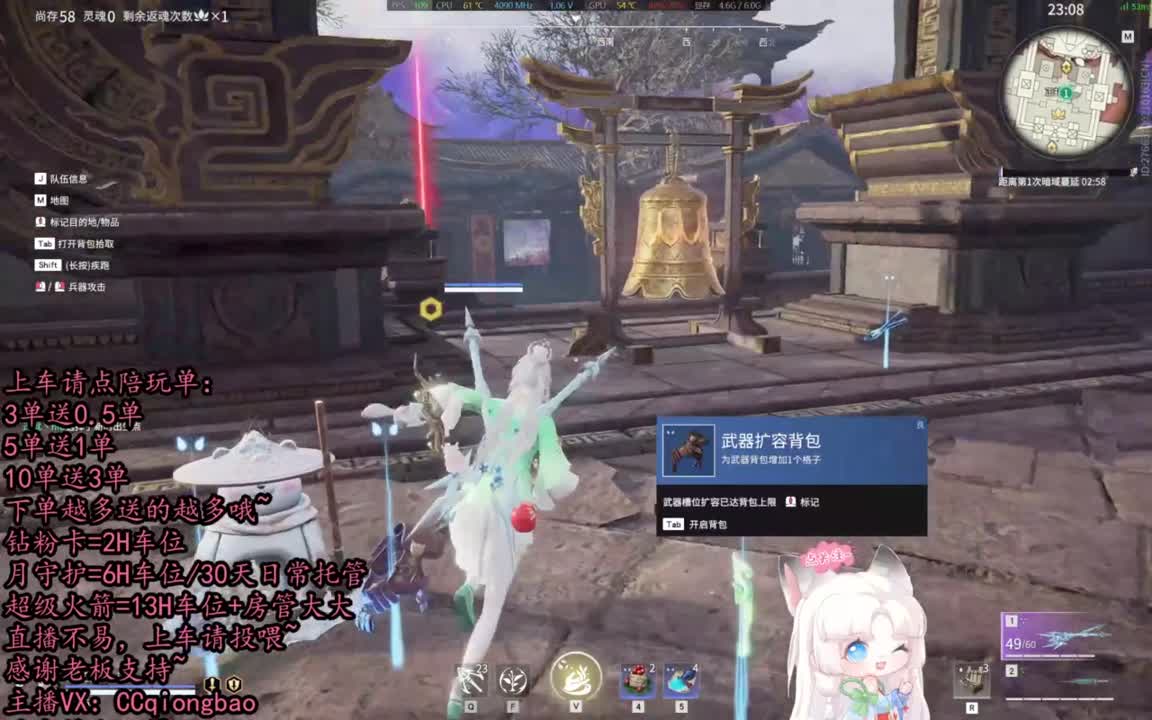 【有车位】排位征神娱乐都可以吆~ 第9段