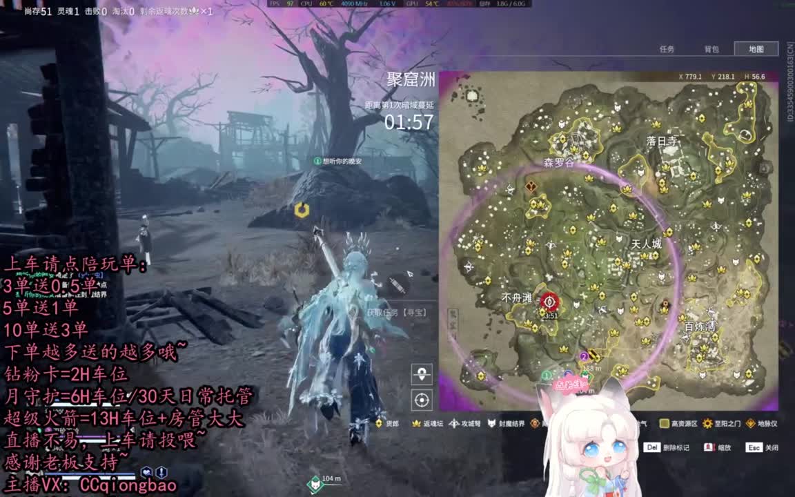 【有车位】排位征神娱乐都可以吆~ 第11段