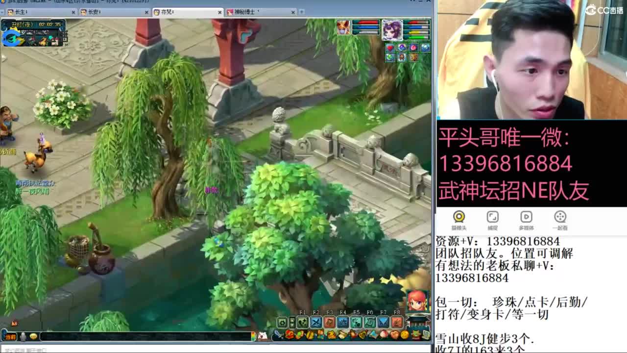 总冠军招队友 第2段