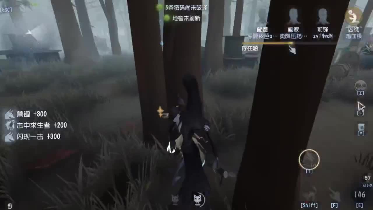 要每一天快乐 第2段