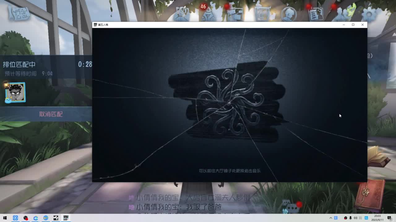 要每一天快乐 第3段