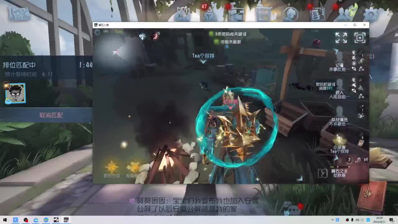 要每一天快乐 第4段