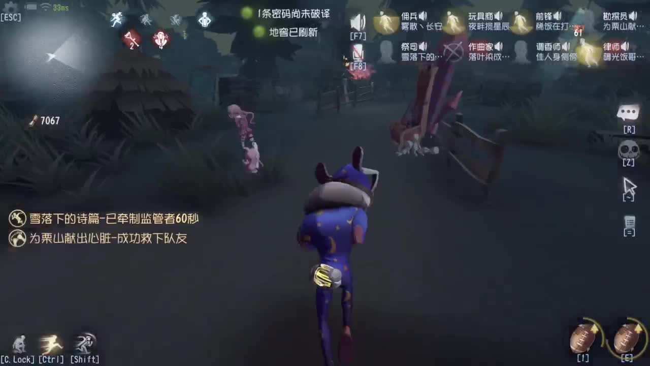 要每一天快乐 第6段
