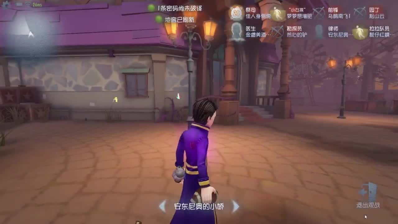 要每一天快乐 第8段
