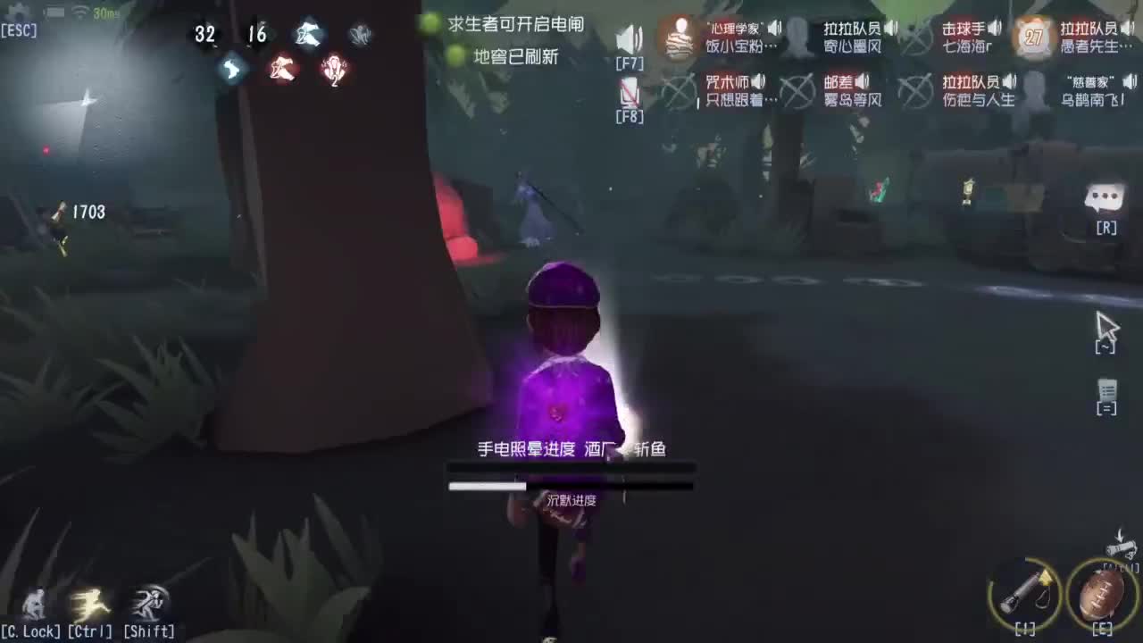 要每一天快乐 第9段
