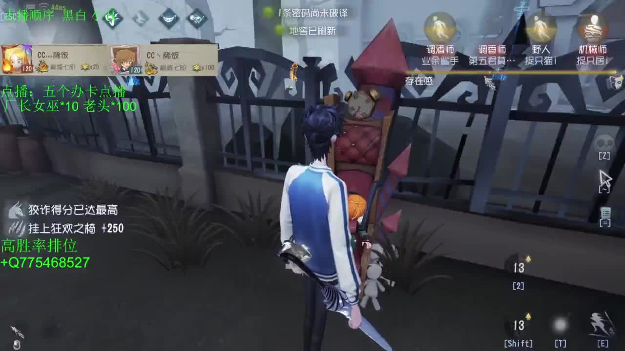 要每一天快乐 第11段