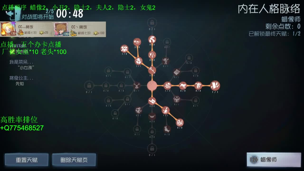 要每一天快乐 第14段