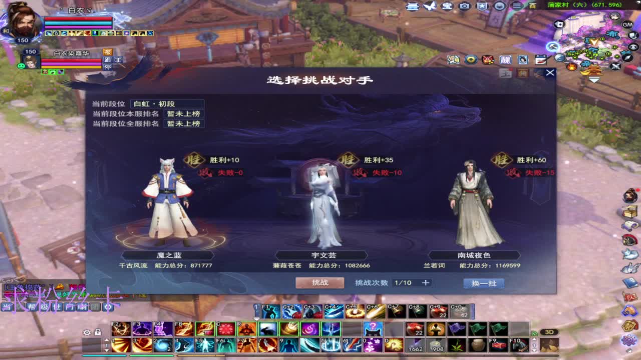 风荷醉 第1段