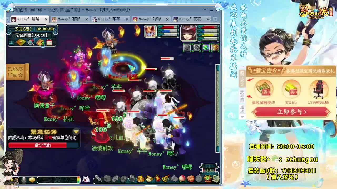 175专业归墟日常生死（感谢陪伴） 第1段