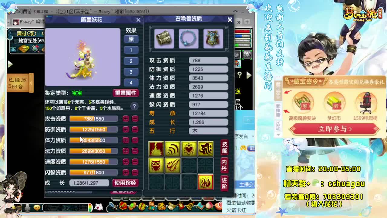 175专业归墟日常生死（感谢陪伴） 第2段